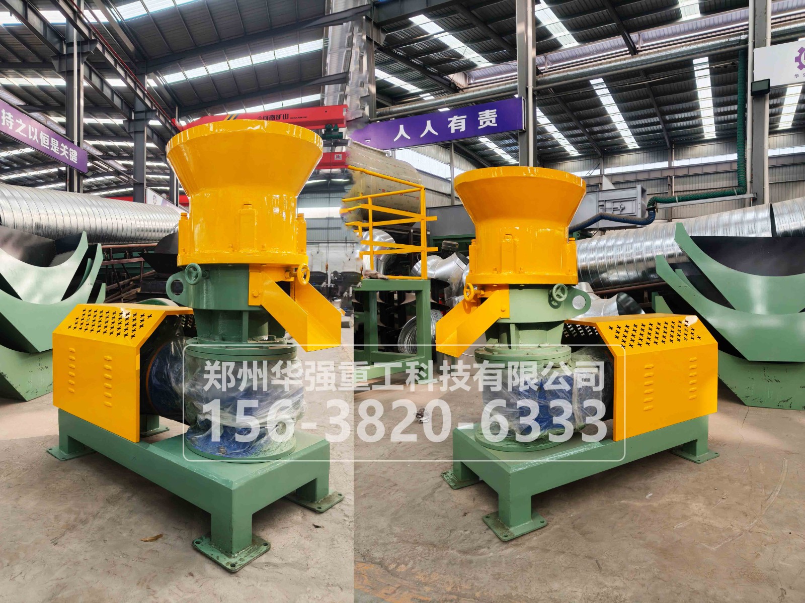 平模擠壓造粒機(jī)